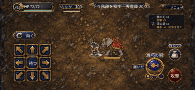 機巧の腕で象の兵を押し返すGIF