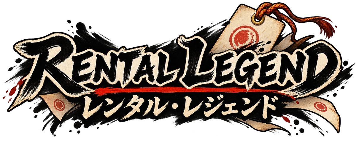 RENTAL LEGEND レンタル・レジェンド